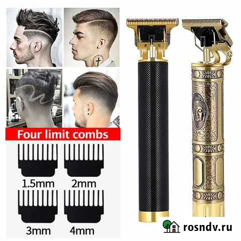 Триммер профессиональный для стрижки волос, бороды Суворов - изображение 1