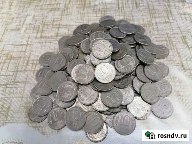 Монеты десятки 1993 год Ногинск - изображение 1