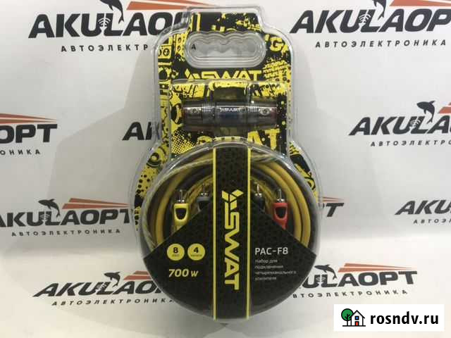 Провода для подключение усилителя Курган - изображение 1