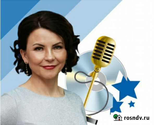 Уроки вокала Нижнекамск - изображение 1