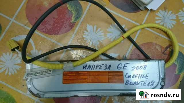 Подушка безопасности импреза Снежногорск - изображение 1