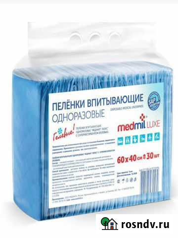 Пеленки одноразовые 40 60 Грозный - изображение 1