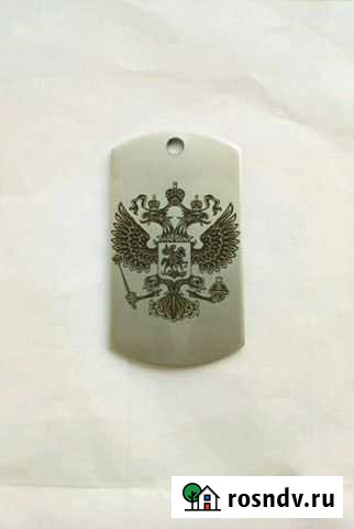 Армейский жетон или донора крови Нижний Новгород - изображение 1