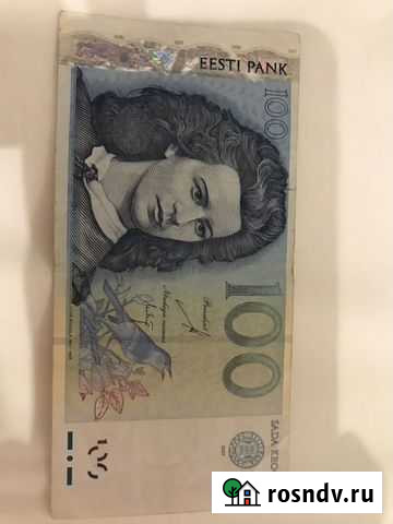 100 крон Эстония, 2007 год и 2 кроны Эстония 2006 Коммунарка - изображение 1