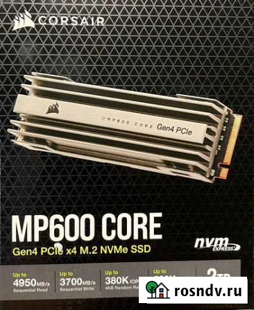 2 тб SSD диск Corsair 2Tb MP600 core Екатеринбург - изображение 1