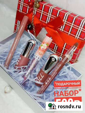 Набор косметики новый Краснооктябрьский - изображение 1
