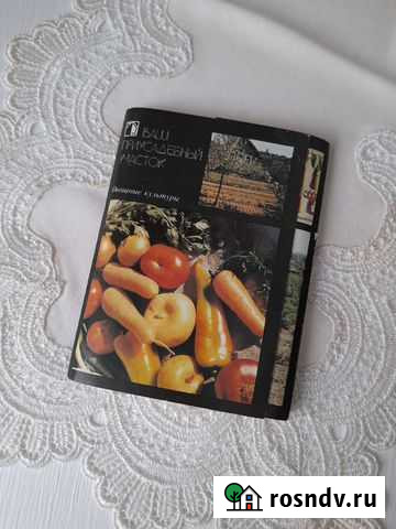 Открытки СССР Липецк - изображение 1