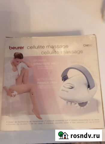 Массажер для тела Ангарск - изображение 1