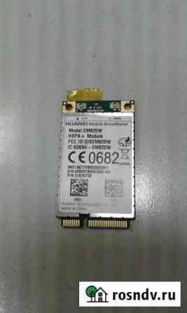 3G модем Huawei EM820W Северодвинск