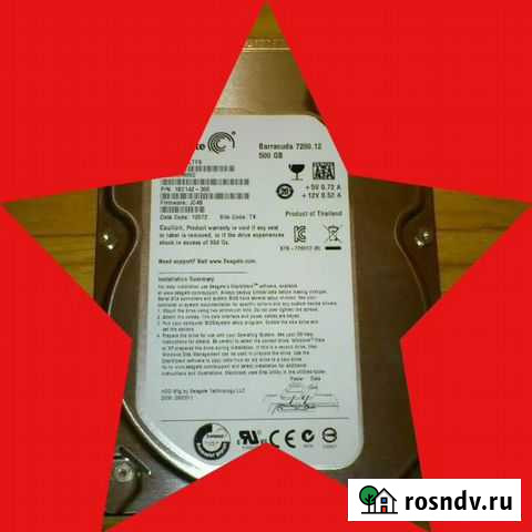 Жесткий диск 500 Гб Тверь - изображение 1