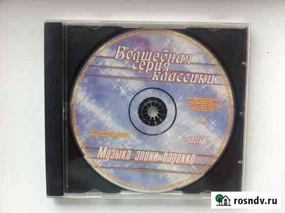 Классика и Антонов Белгород