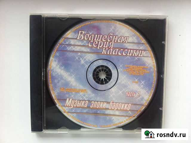 Классика и Антонов Белгород - изображение 1