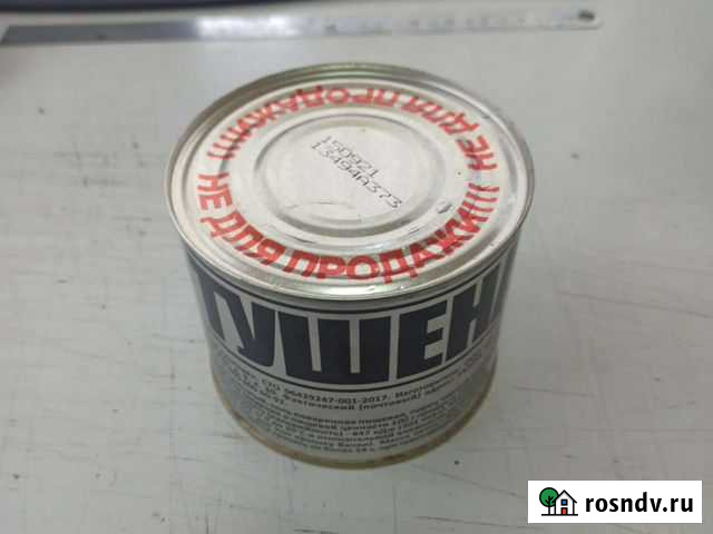 Тушенка армейская, мясные консервы Тула - изображение 1