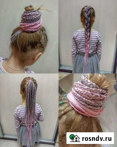 Афрорезинки Кяхта - изображение 1