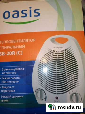 Тепловентилятор Киров - изображение 1