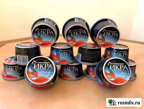 Красная икра Домодедово