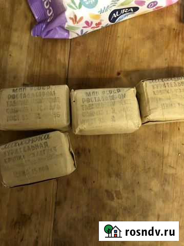 Мохра для коллекции СССР 1986г Полярные Зори - изображение 1