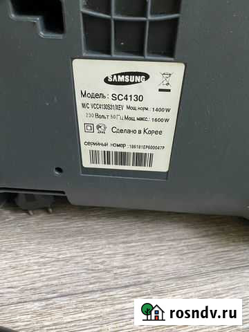 Пылесос Златоуст - изображение 1