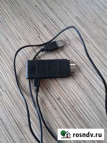 Smart Cast Тисуль - изображение 1