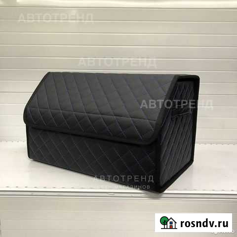 Органайзер в багажник машины KIA Магнитогорск - изображение 1