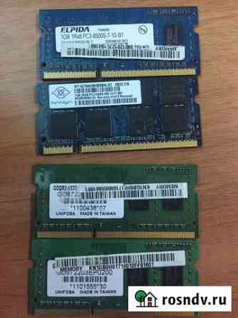 Оперативная память 1GB1R PC3-8500S-7-10-B1 Челябинск