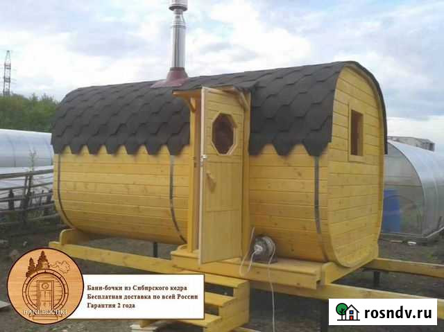 Баня-бочка из кедра Арзамас - изображение 1