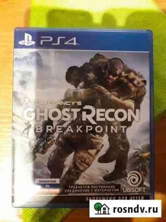 Tom clancys ghost recon breakpoint ps4 Киселевск