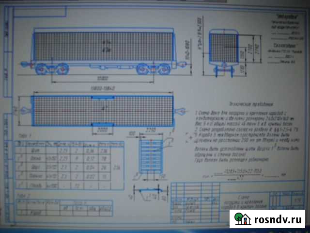 Чертежи, схемы, планы Курск - изображение 1
