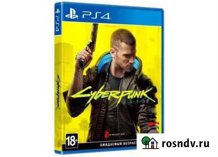 Cyberpunk 2077 ps4 Кудымкар - изображение 1