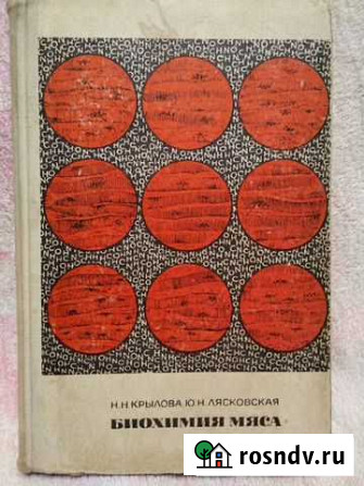 Книги Муром - изображение 1