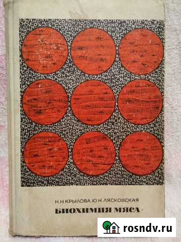 Книги Муром - изображение 1