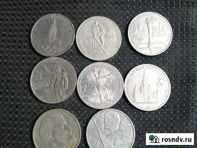 Юбилейные рубли СССР Майкоп - изображение 1