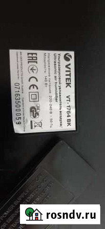 Увлажнитель Vitek vt-1764 bk Передняя панель Мурманск - изображение 1