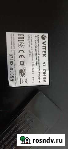 Увлажнитель Vitek vt-1764 bk Передняя панель Мурманск - изображение 1