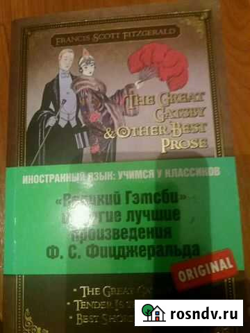 Книга Севастополь - изображение 1