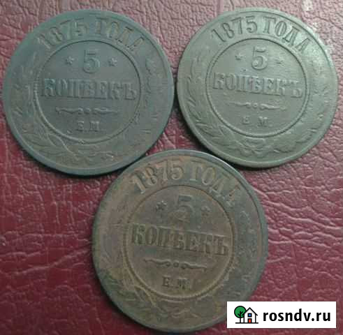 Монеты Ровеньки - изображение 1