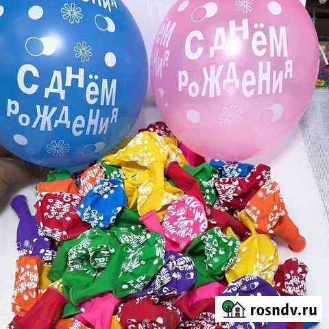 Гелиевые шары круглосуточно с доставкой, светящиес Челябинск