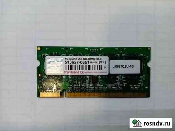 Оперативная память transcend jm667qsu-1g 1gb ddr2 Уфа