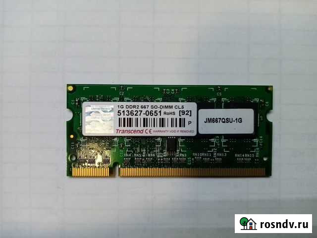 Оперативная память transcend jm667qsu-1g 1gb ddr2 Уфа - изображение 1