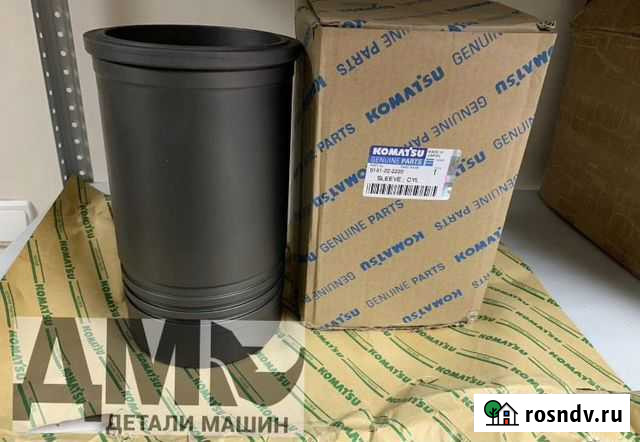 Komatsu Гильза Кемерово - изображение 1