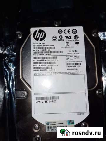 Жесткий диск Старая - изображение 1