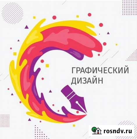 Дизайн макетов для полиграфии Нижний Новгород - изображение 1