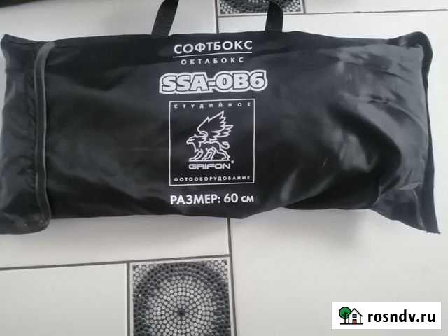 Софтбоксы, октабоксы Оренбург - изображение 1