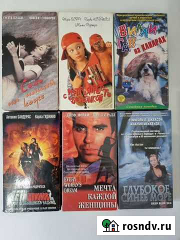 Видеокассеты Рязань - изображение 1