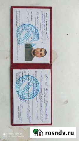 Электрик Сосногорск - изображение 1