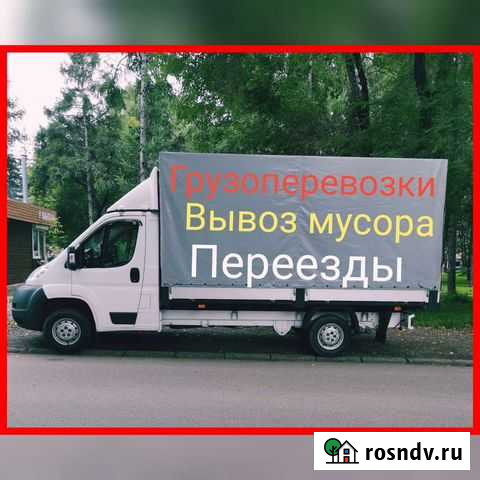Грузоперевозки / частник Новокузнецк - изображение 1
