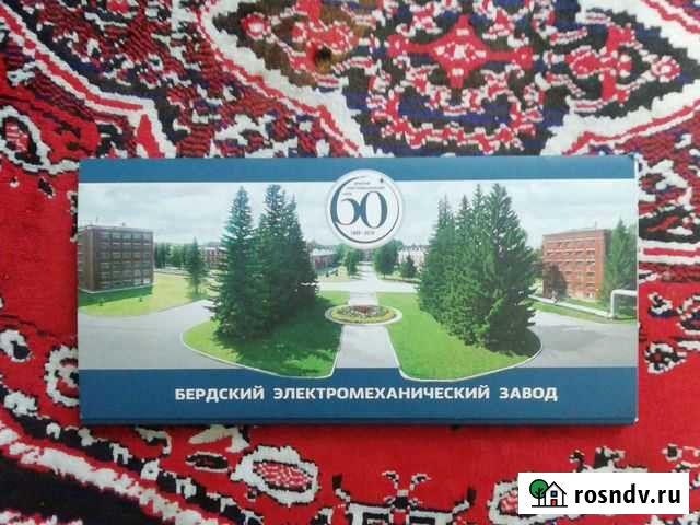 Набор сувенирных открыток Бердск - изображение 1