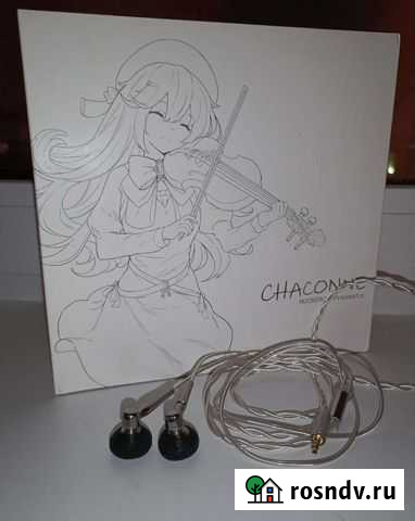 Moondrop chakonne Энгельс - изображение 1