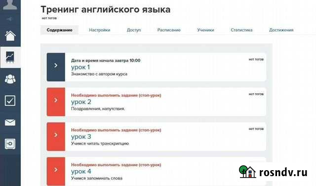 Сохранение видео-Урока с платформы Геткурса Пенза - изображение 1