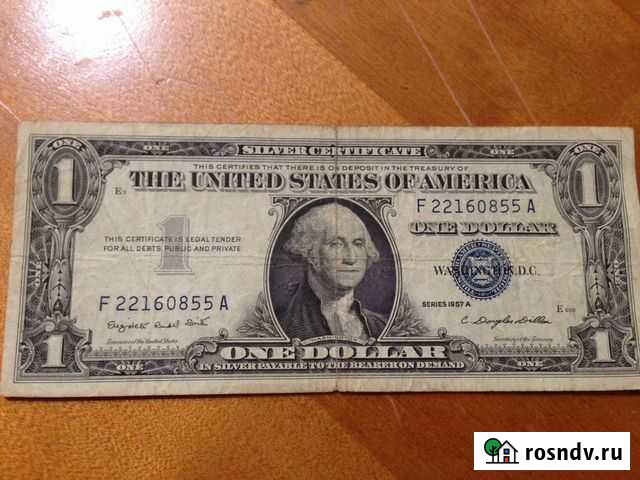 Купюра 1 США 1957 года Калининград - изображение 1